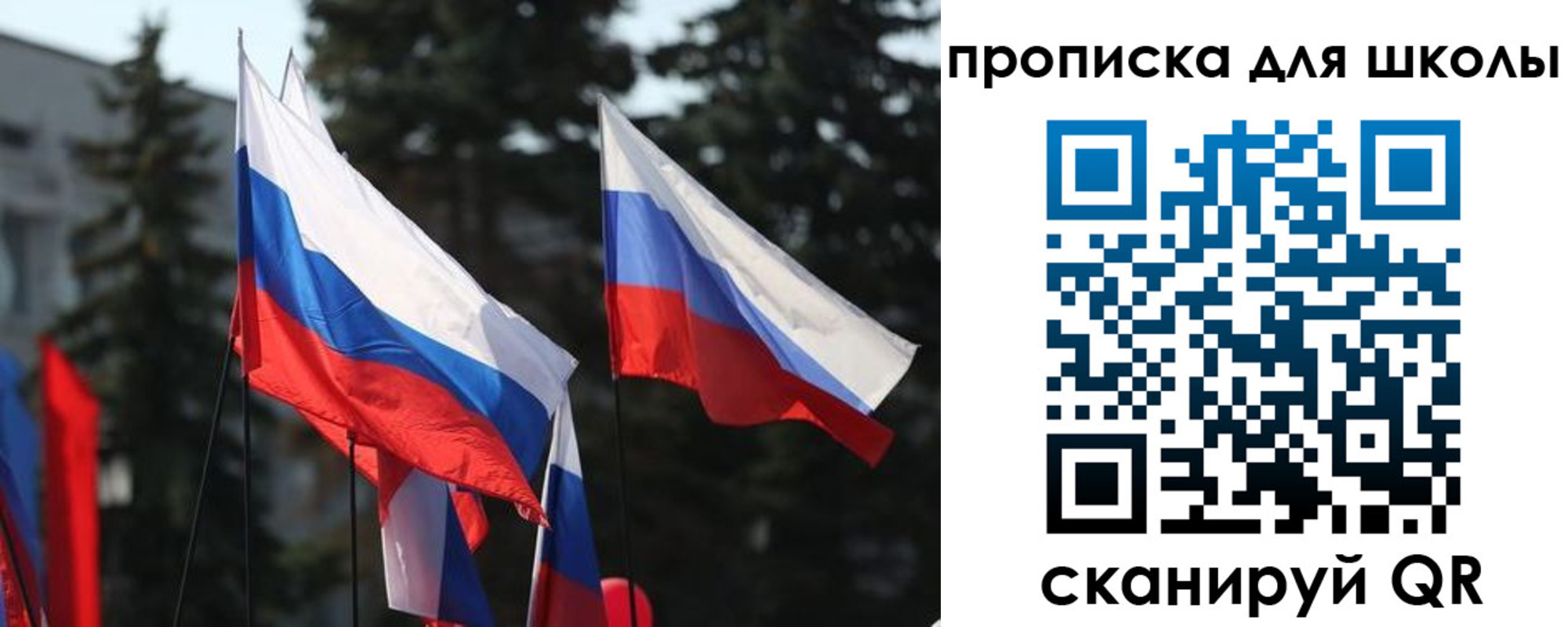 временная регистрация гарантия в Родниках