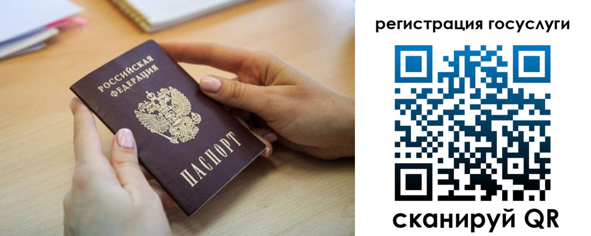 временная регистрация законно в Родниках
