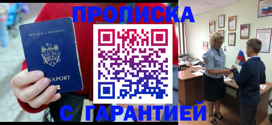 форма 3 в Родниках